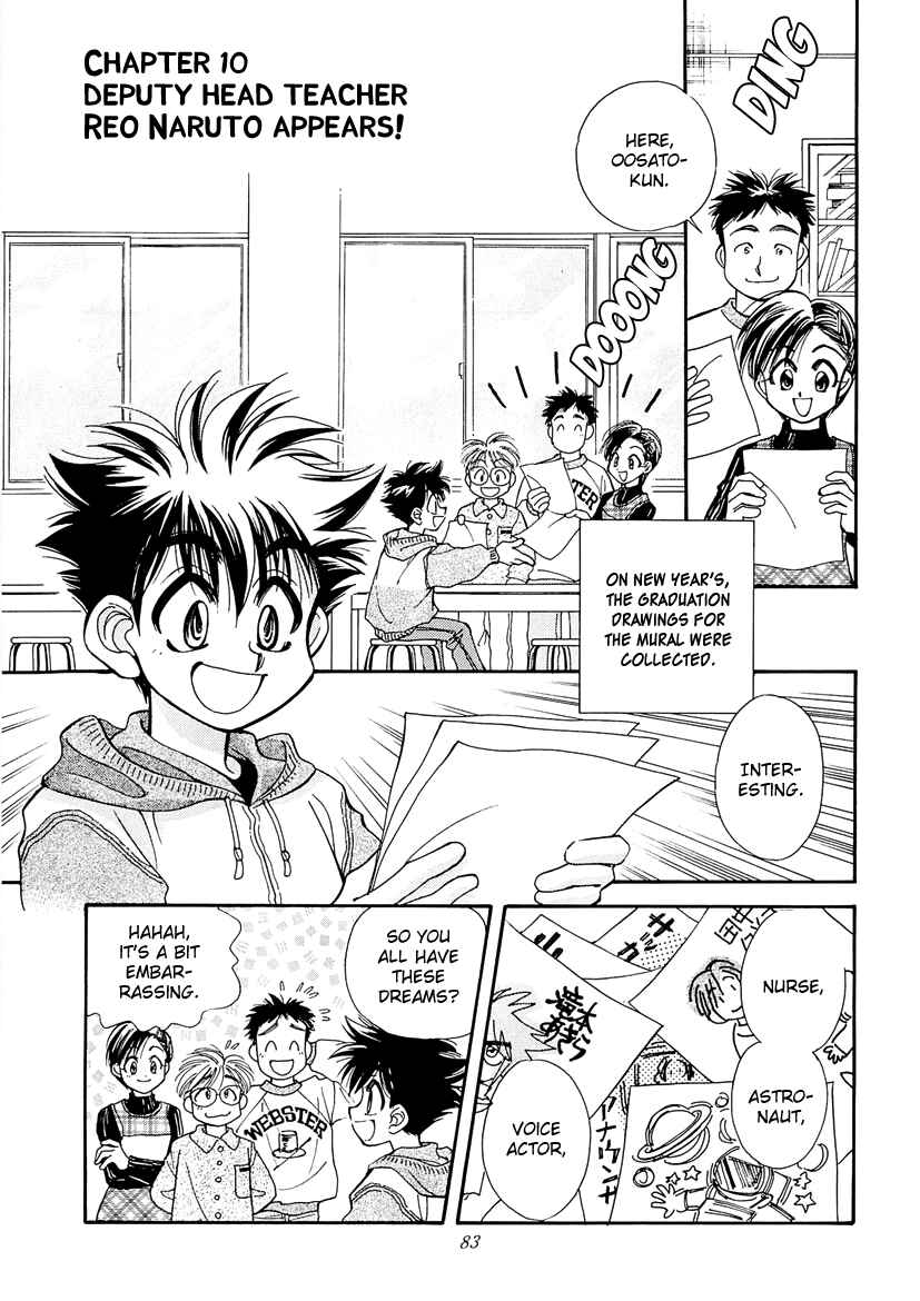 Page 1 Chapter 10 Art Rumor