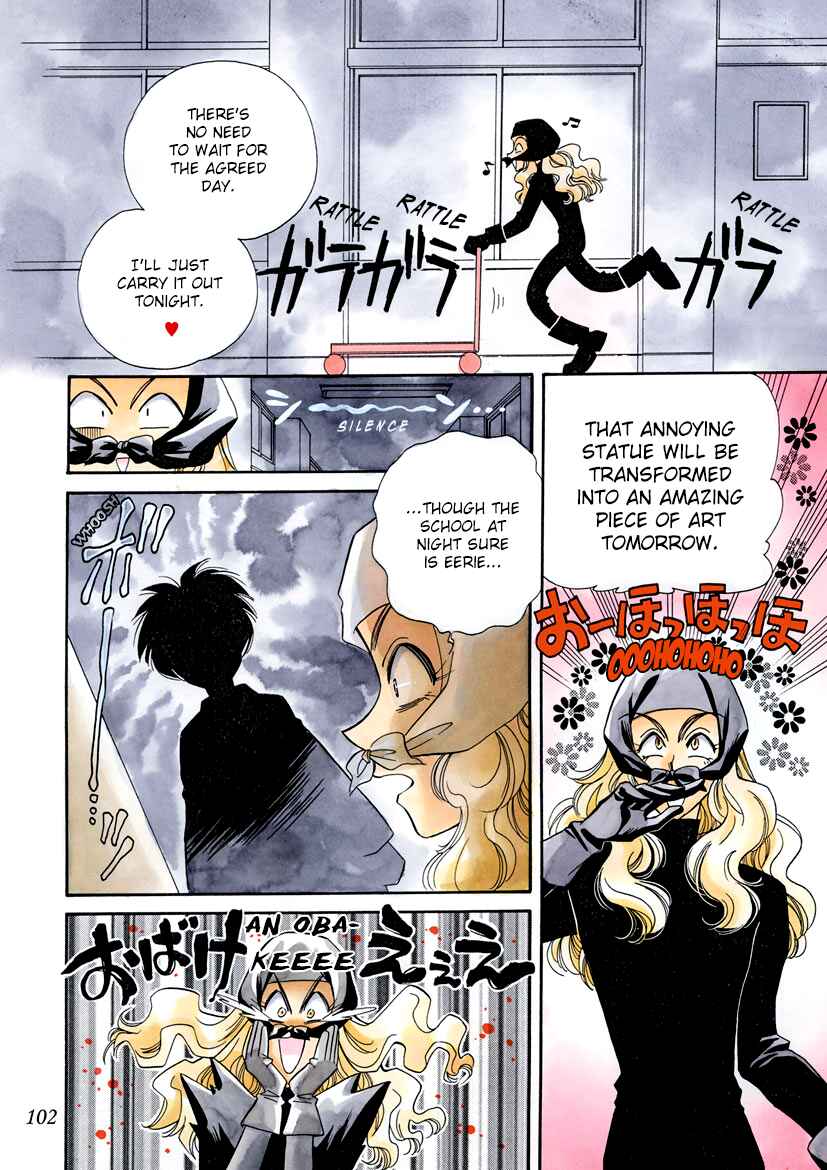 Page 4 Chapter 12 Art Rumor