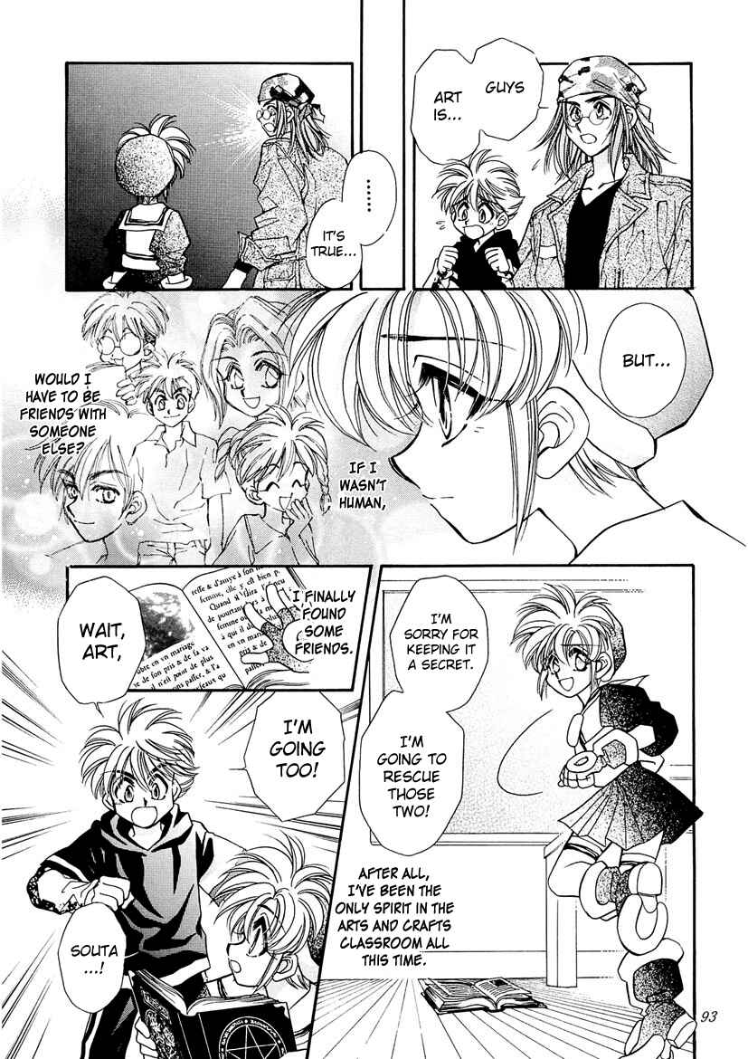 Page 7 Chapter 22 Art Rumor