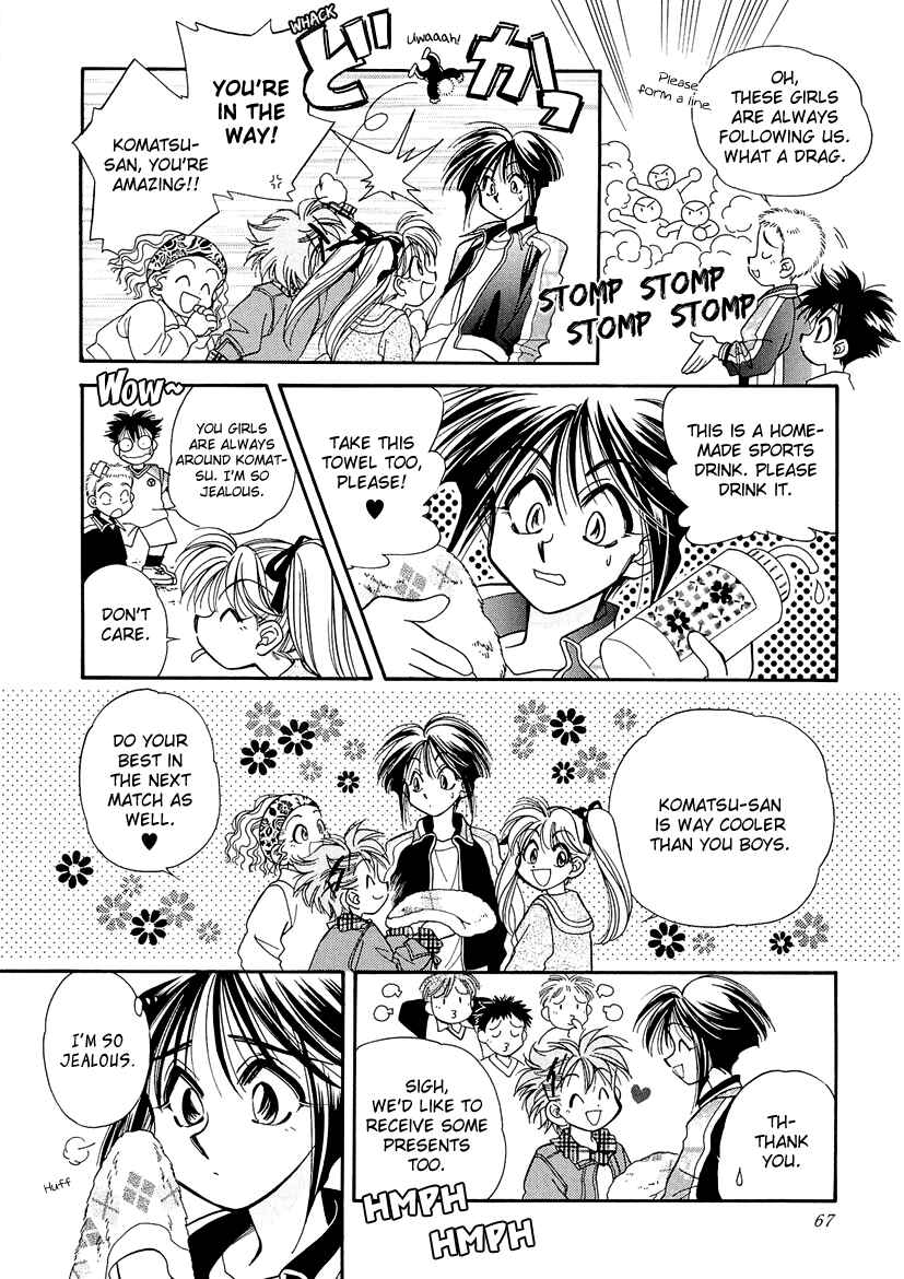 Page 3 Chapter 8 Art Rumor