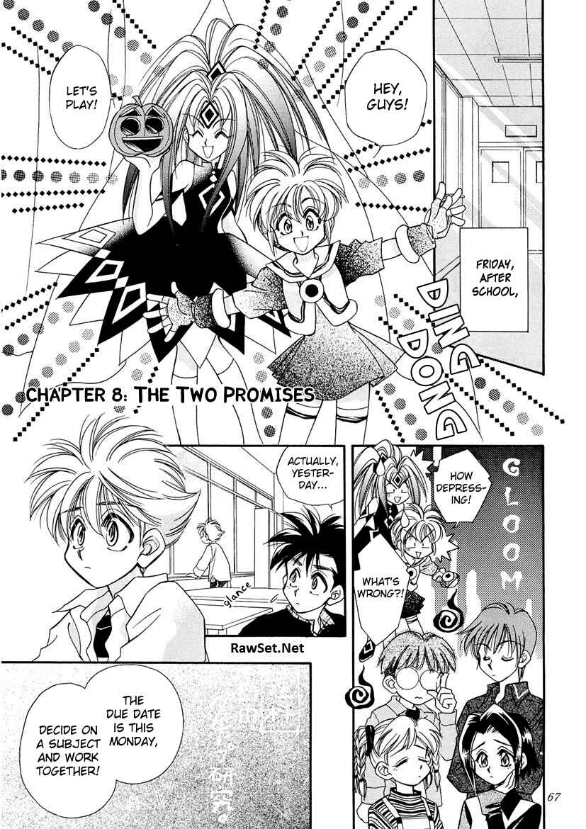 Page 1 Chapter 20 Art Rumor