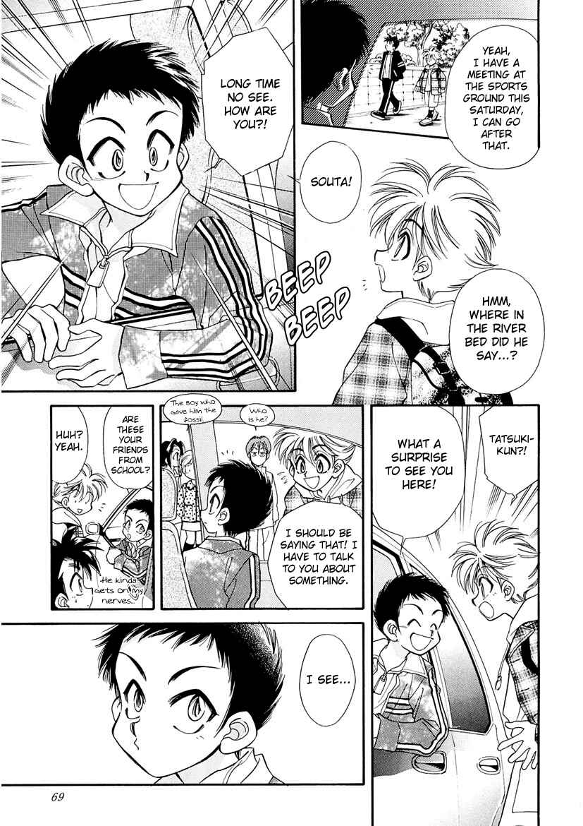 Page 3 Chapter 20 Art Rumor