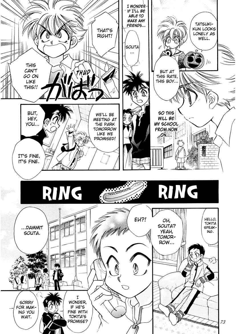 Page 7 Chapter 20 Art Rumor