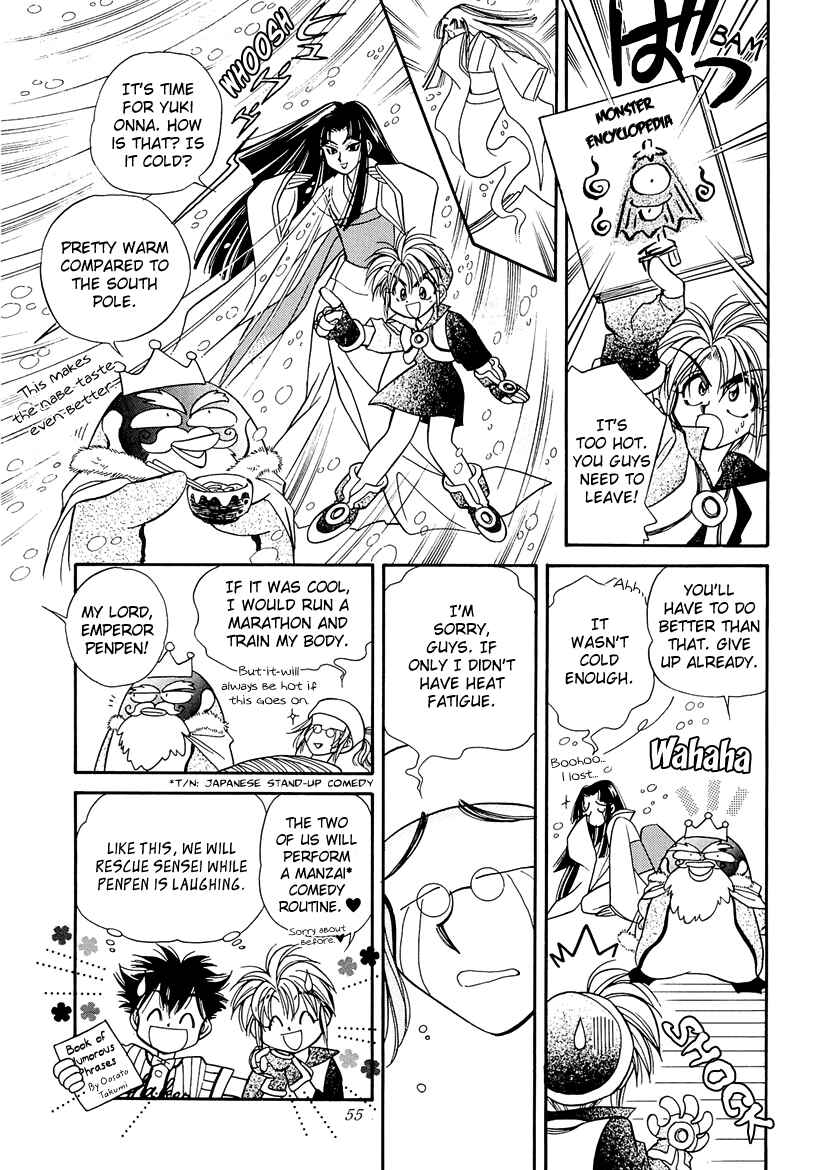 Page 5 Chapter 6 Art Rumor