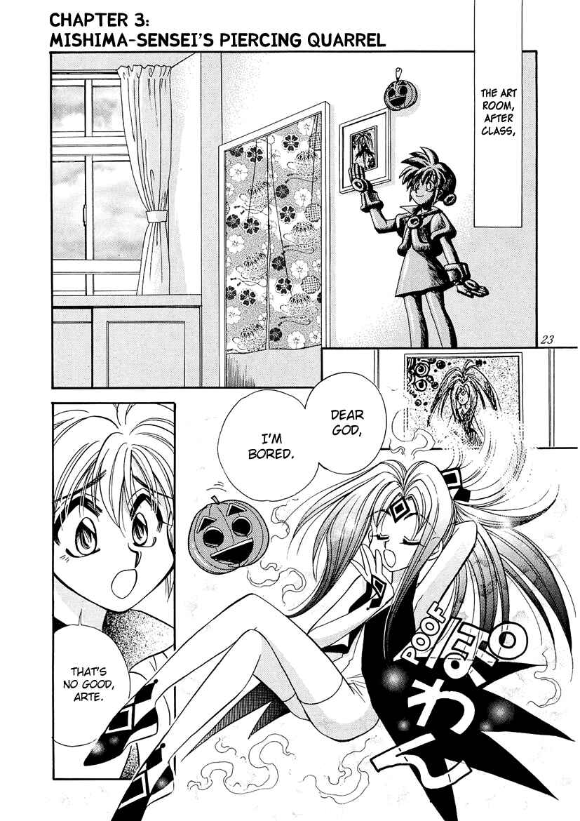 Page 1 Chapter 15 Art Rumor