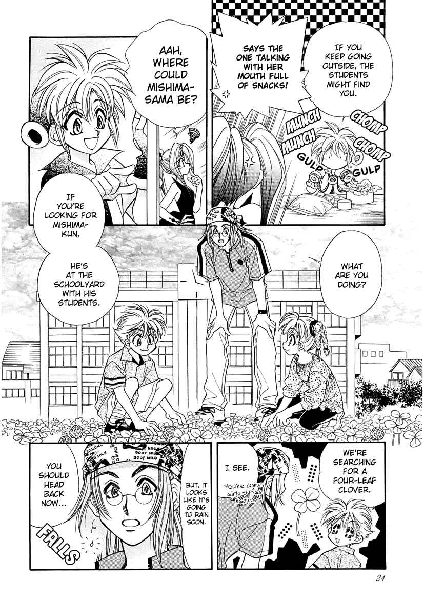 Page 2 Chapter 15 Art Rumor