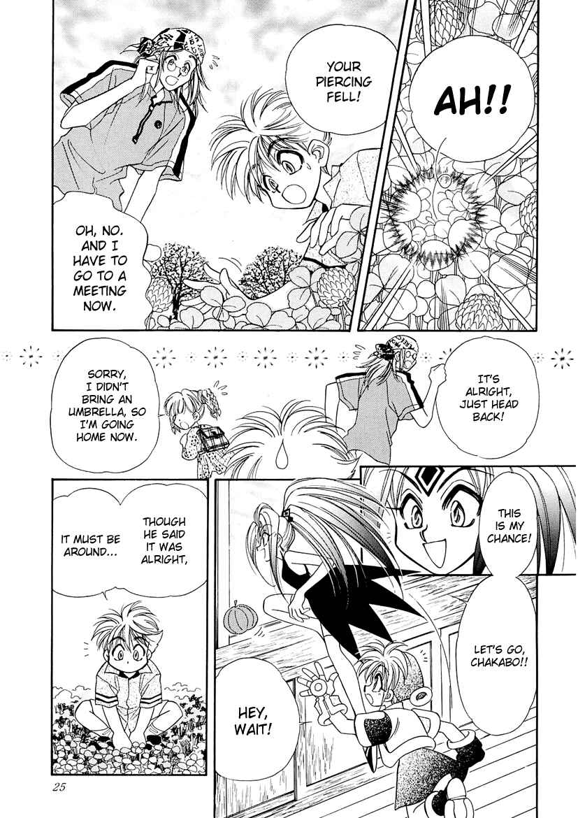 Page 3 Chapter 15 Art Rumor