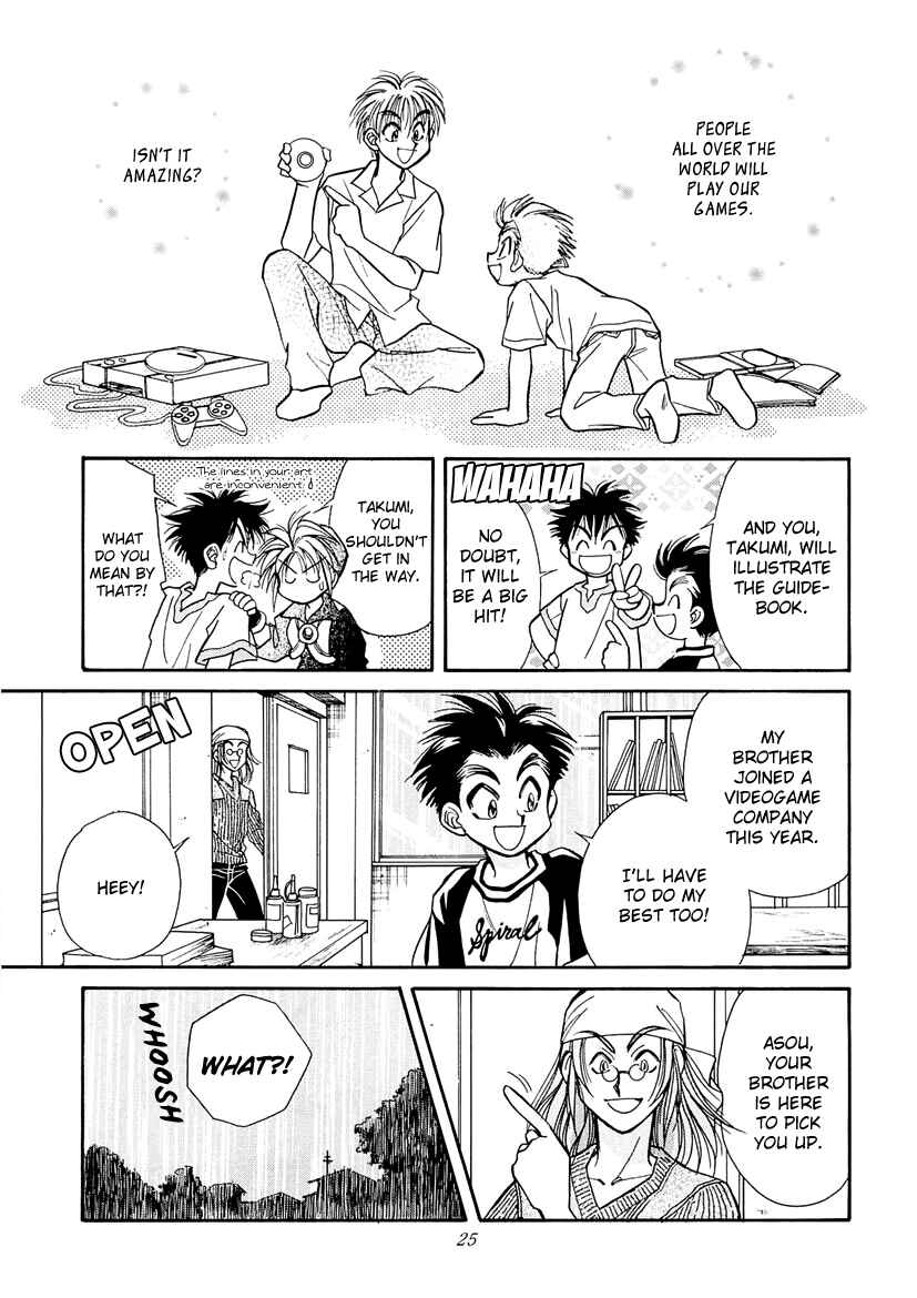 Page 3 Chapter 3 Art Rumor