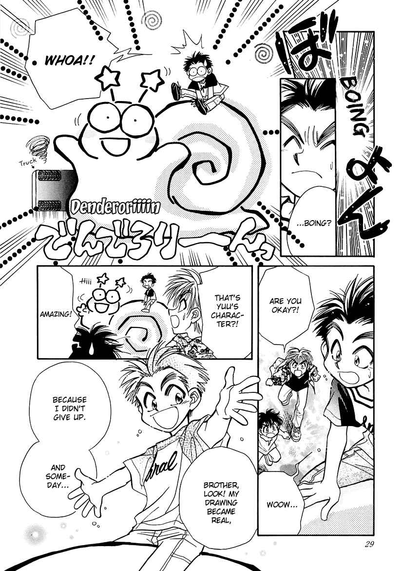 Page 7 Chapter 3 Art Rumor