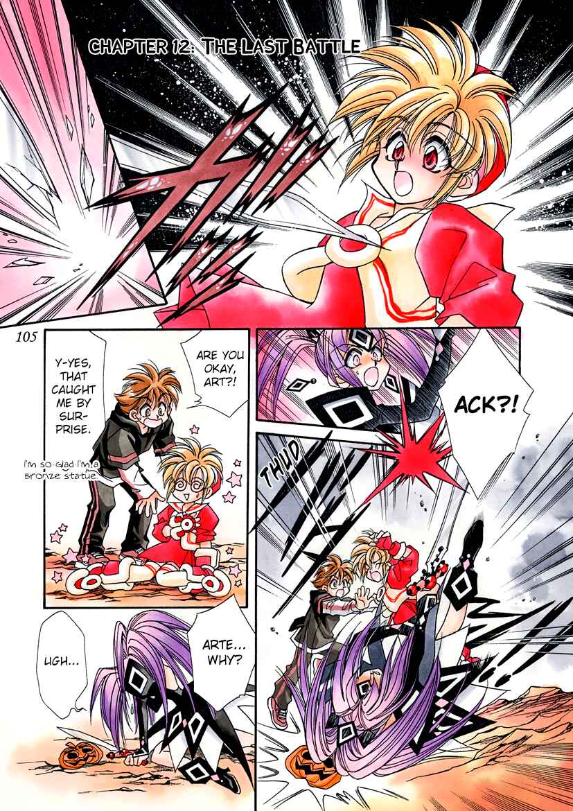 Page 1 Chapter 24 Art Rumor