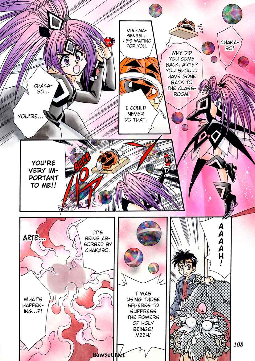 Page 4 Chapter 24 Art Rumor
