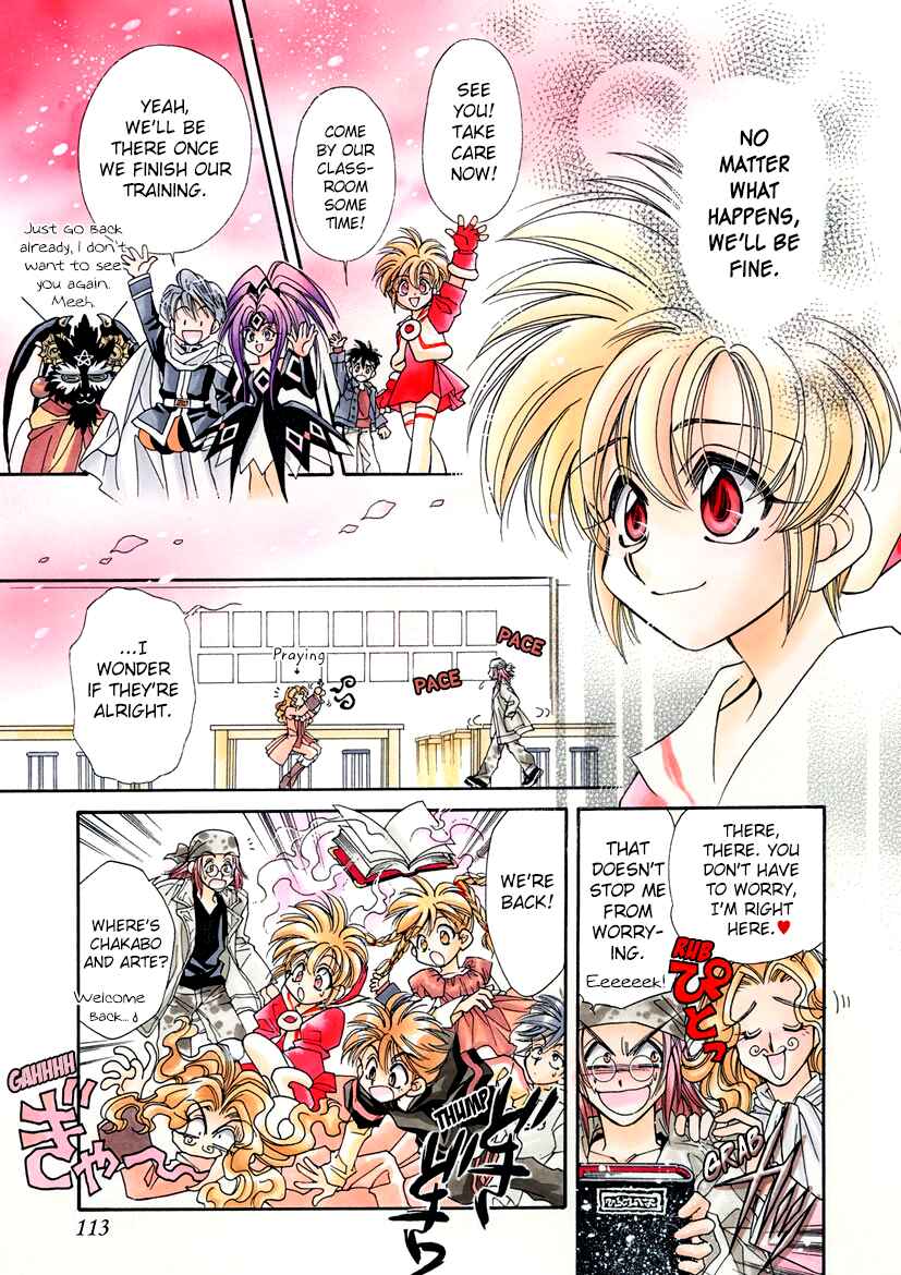 Page 9 Chapter 24 Art Rumor