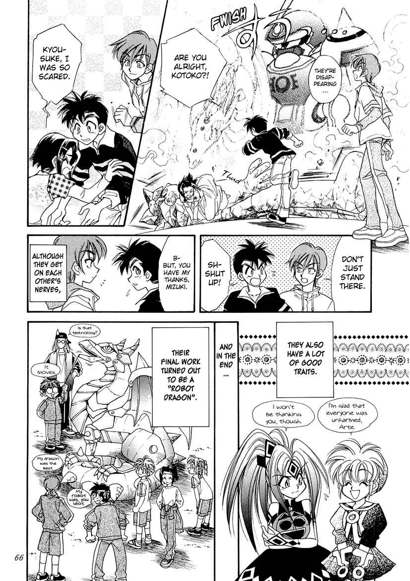 Page 10 Chapter 19 Art Rumor