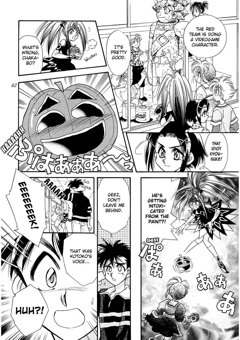 Page 6 Chapter 19 Art Rumor