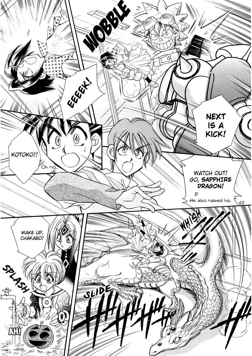 Page 9 Chapter 19 Art Rumor