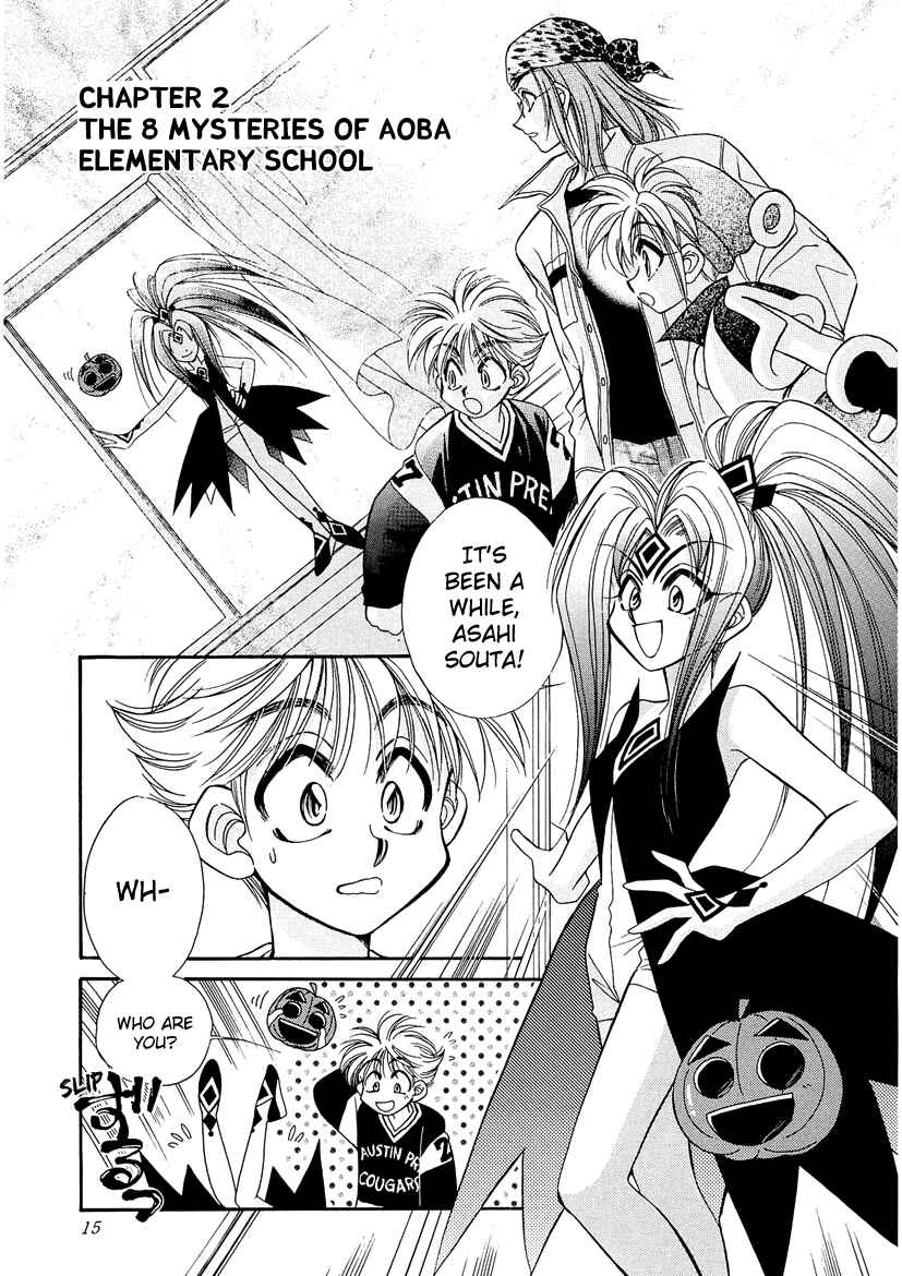 Page 1 Chapter 14 Art Rumor