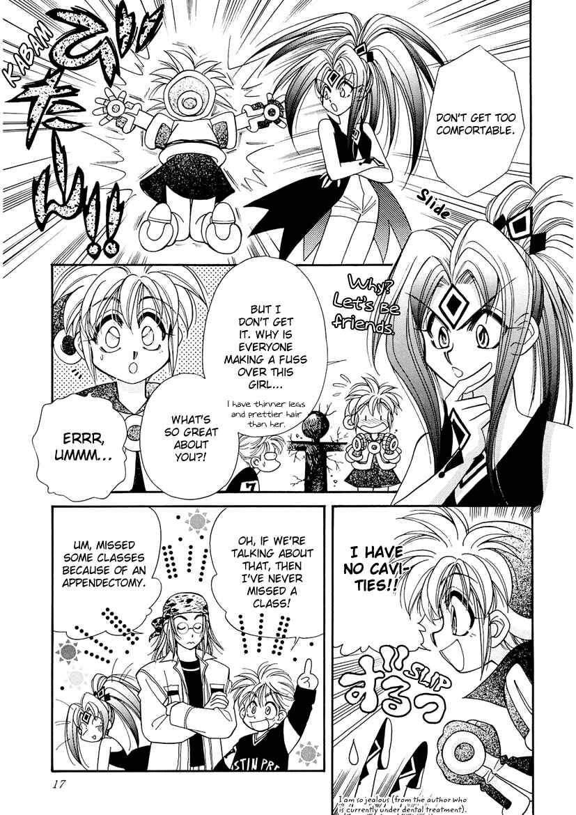 Page 3 Chapter 14 Art Rumor