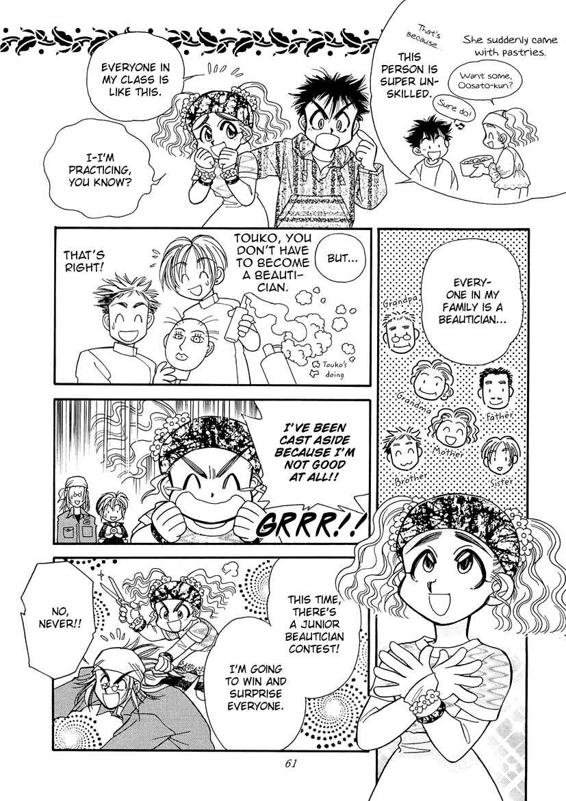 Page 5 Chapter 7 Art Rumor