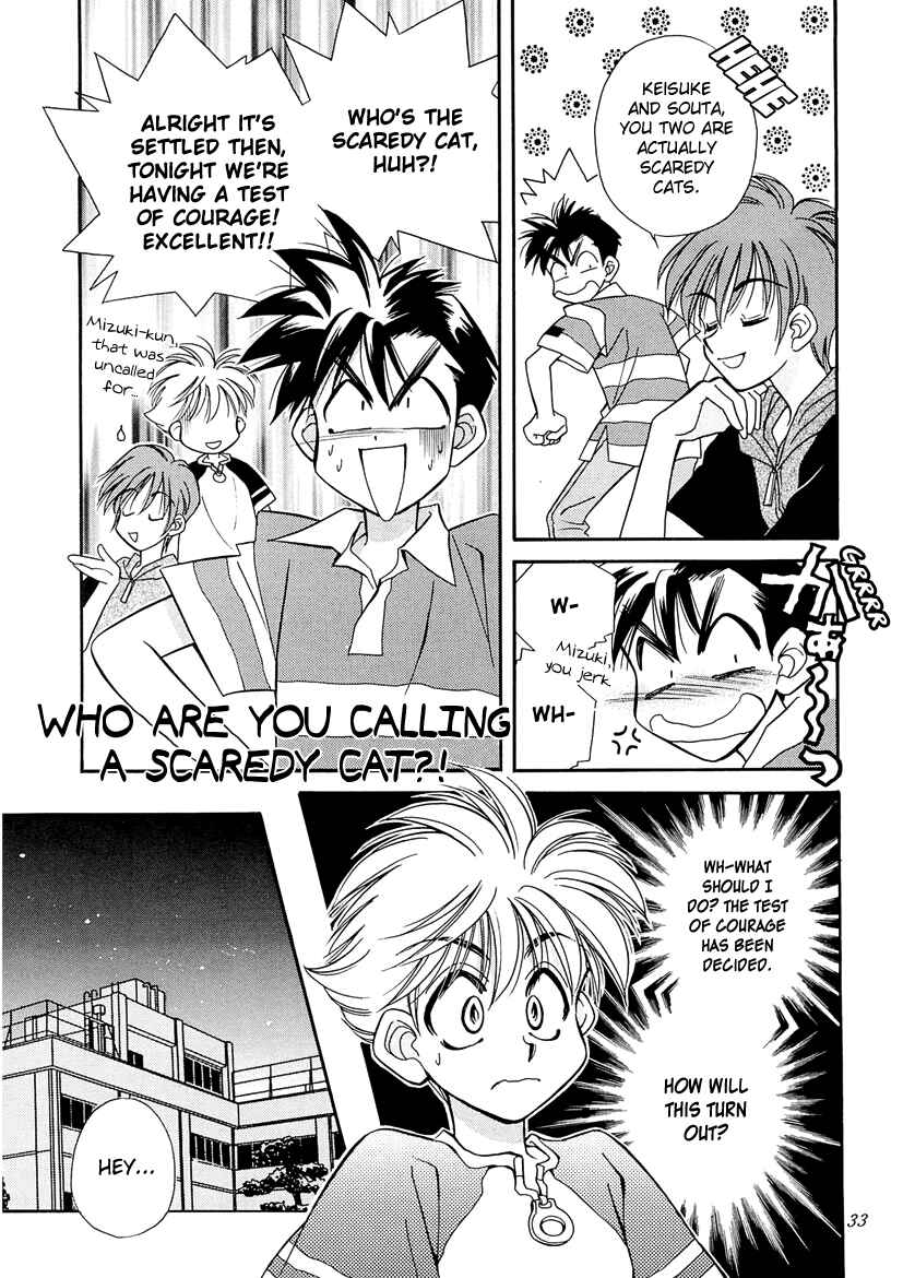 Page 3 Chapter 16 Art Rumor