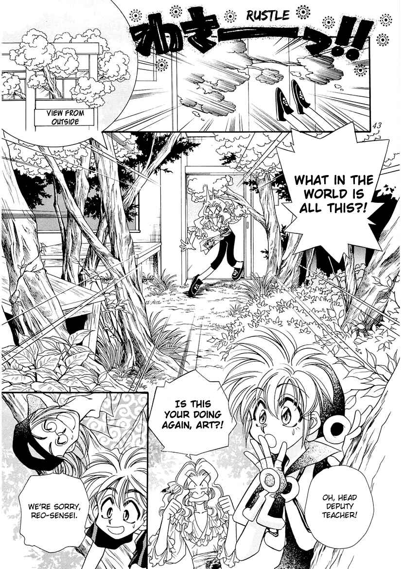 Page 3 Chapter 17 Art Rumor