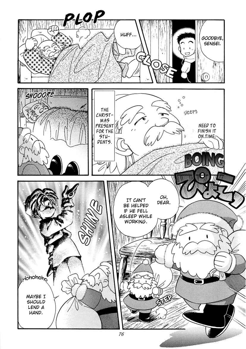 Page 4 Chapter 9 Art Rumor
