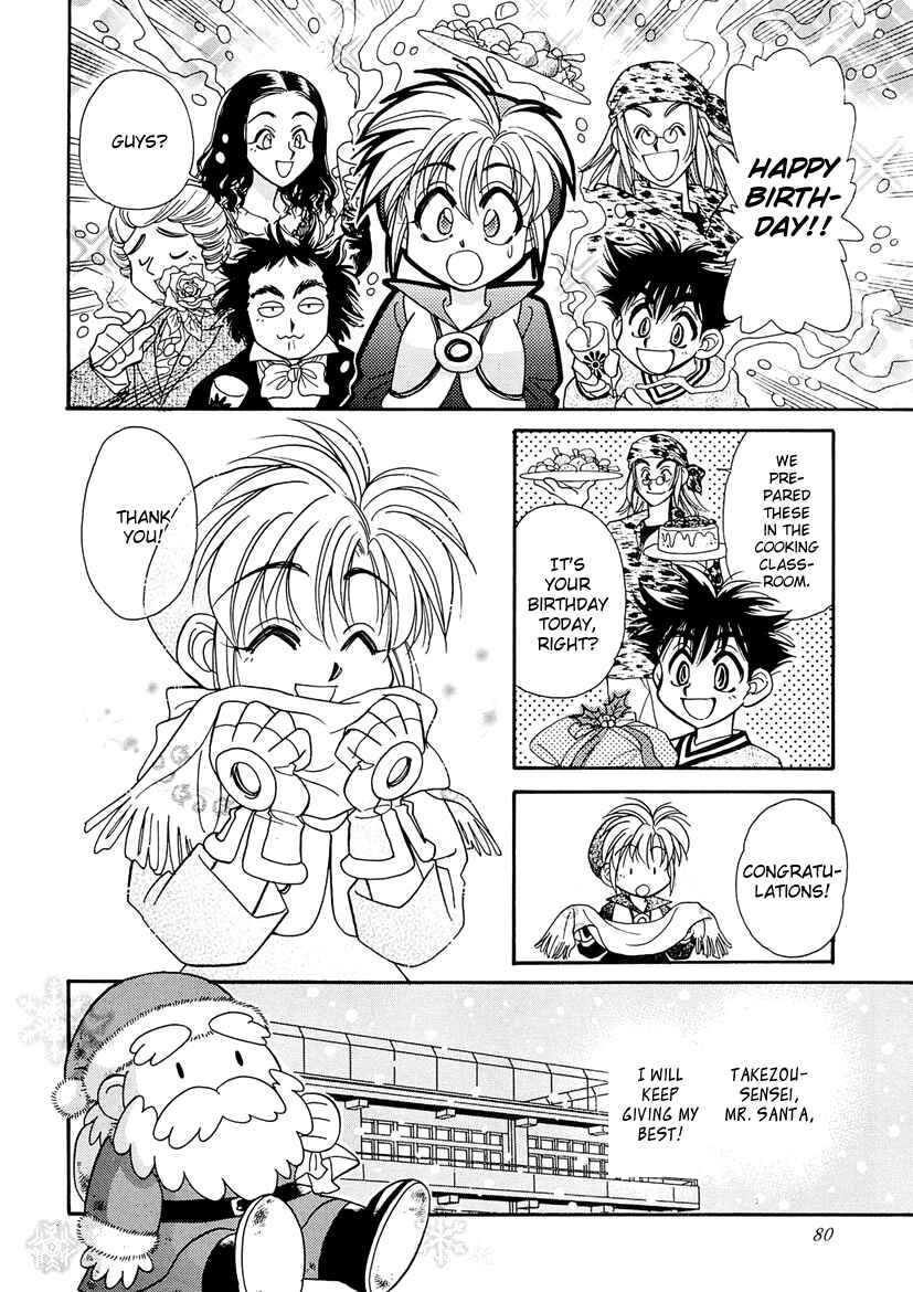 Page 8 Chapter 9 Art Rumor