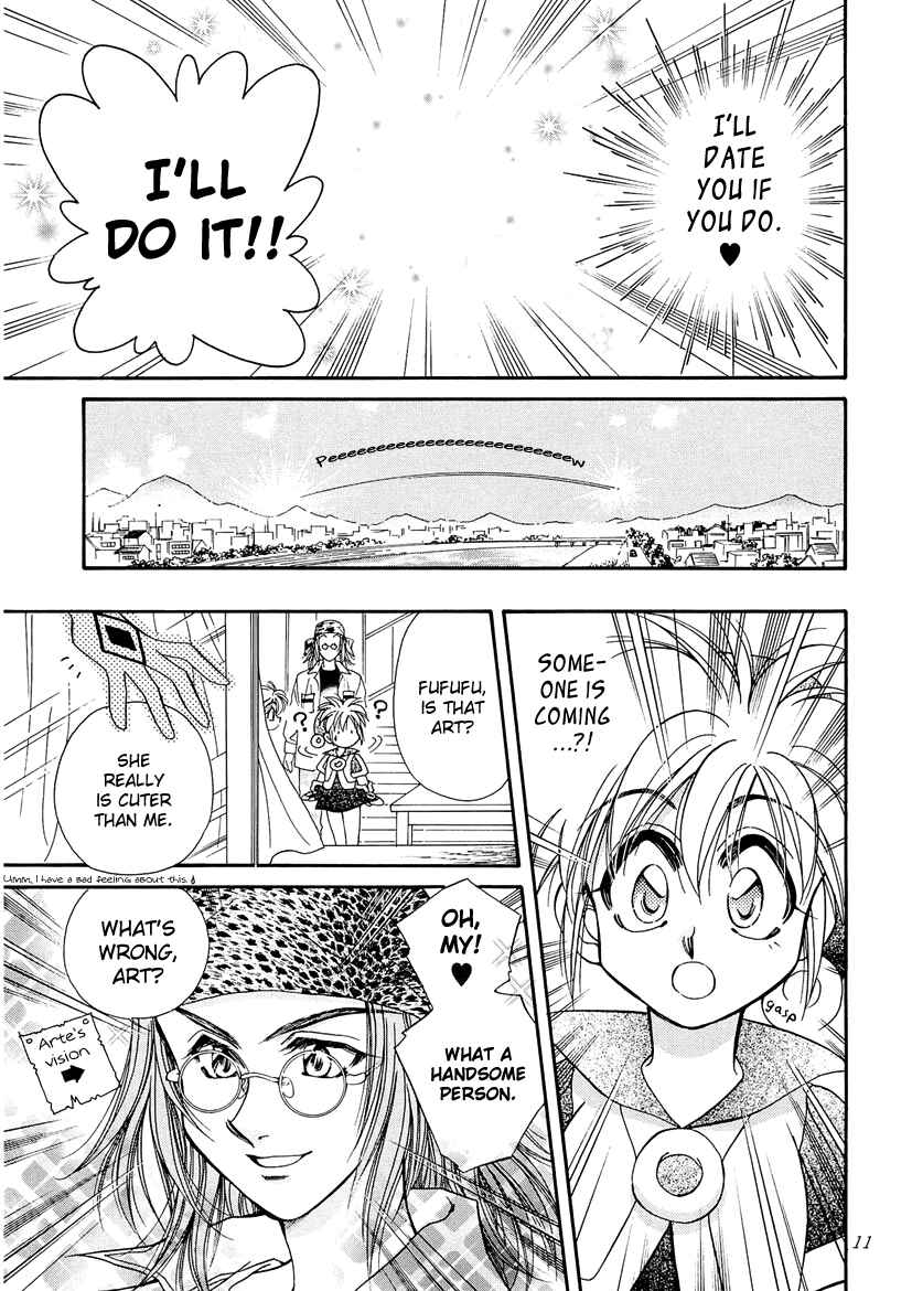 Page 11 Chapter 13 Art Rumor