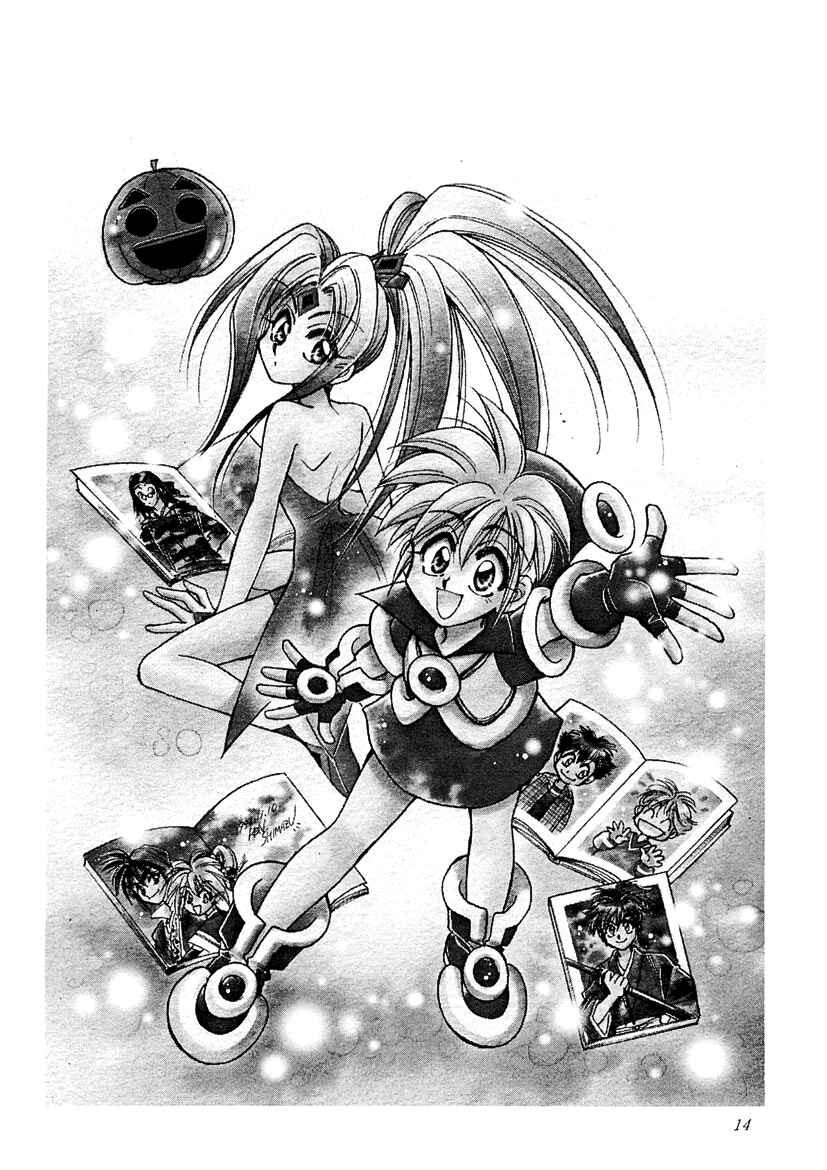 Page 14 Chapter 13 Art Rumor