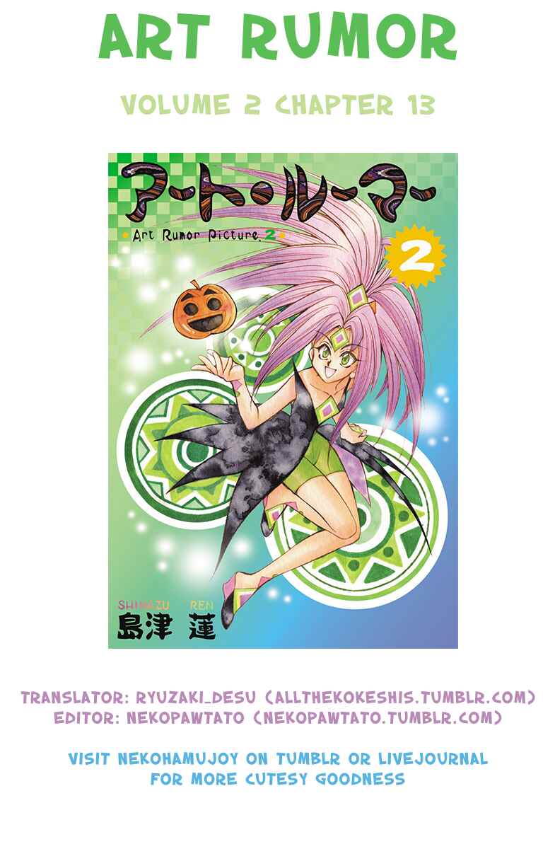Page 15 Chapter 13 Art Rumor