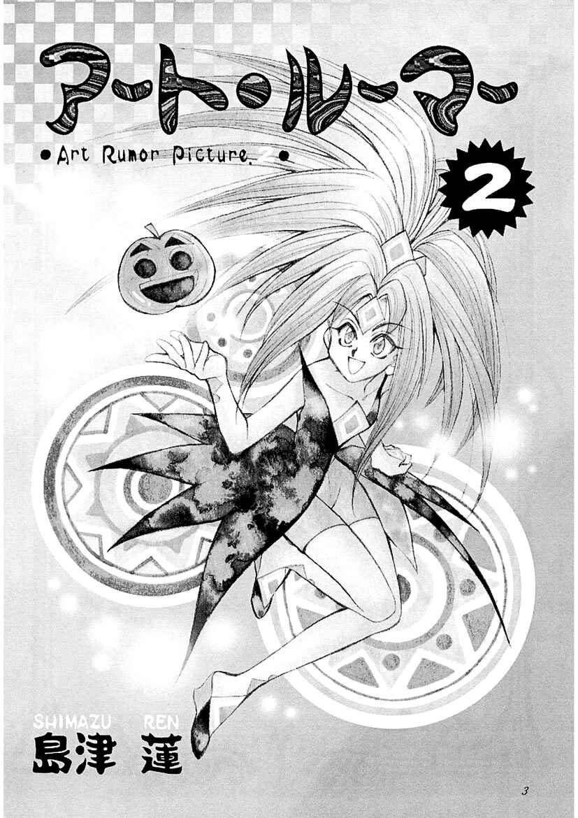 Page 3 Chapter 13 Art Rumor