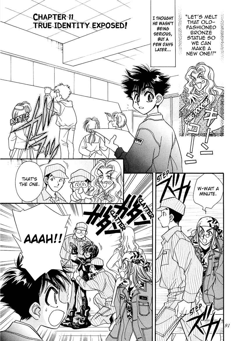Page 1 Chapter 11 Art Rumor
