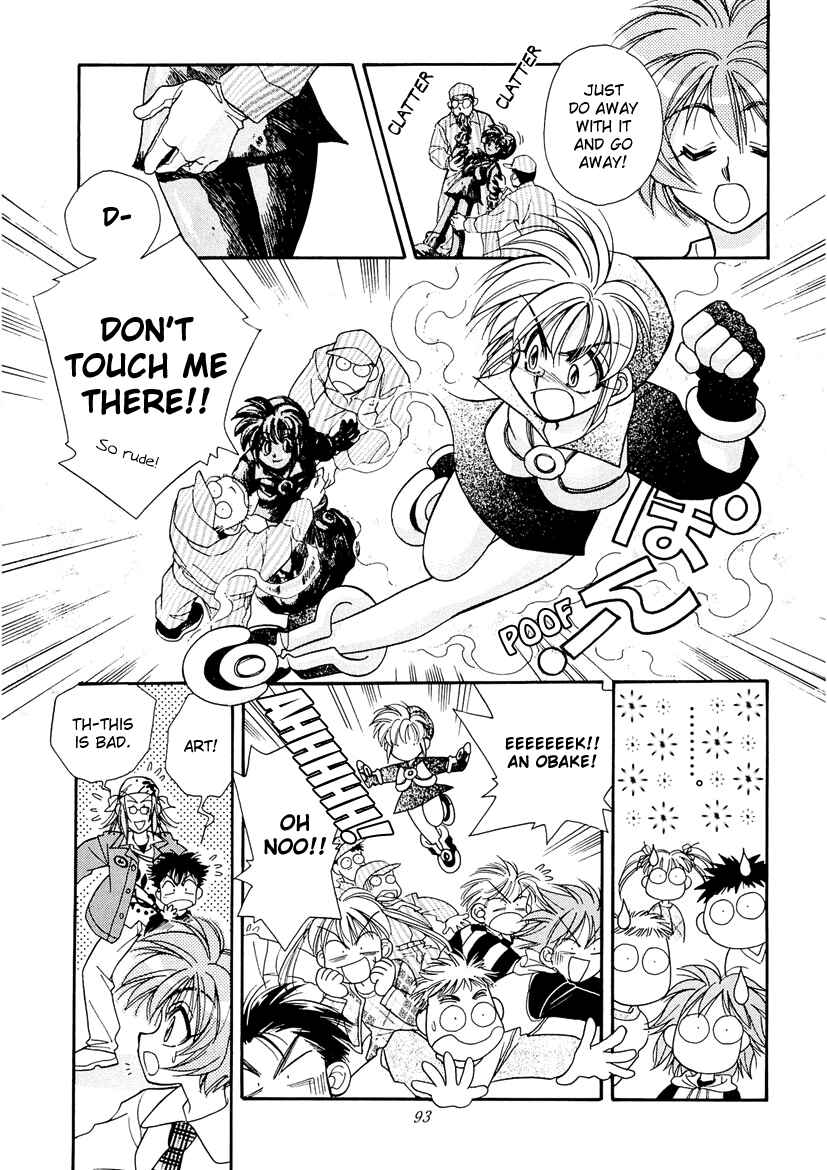 Page 3 Chapter 11 Art Rumor