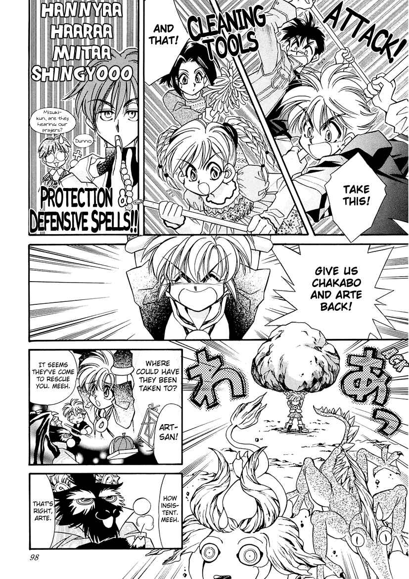 Page 4 Chapter 23 Art Rumor