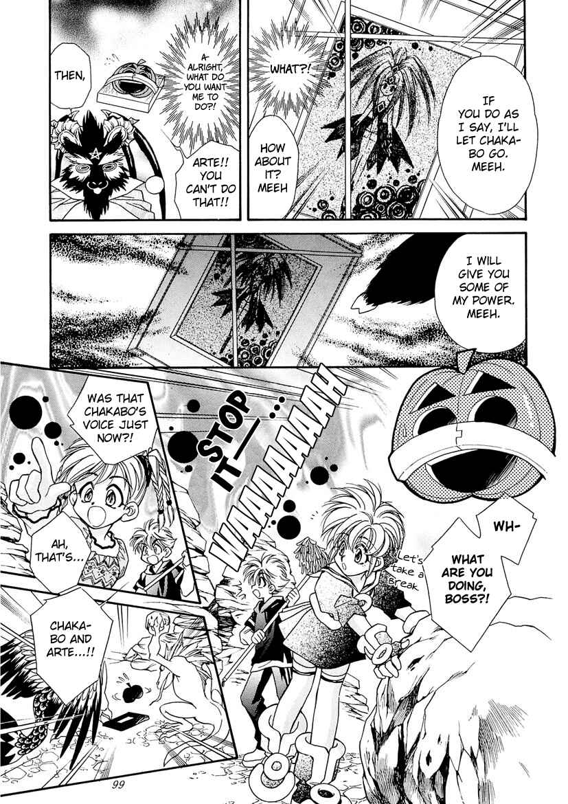 Page 5 Chapter 23 Art Rumor