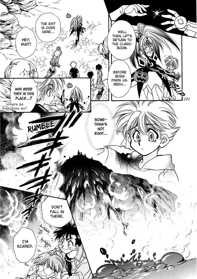 Page 7 Chapter 23 Art Rumor