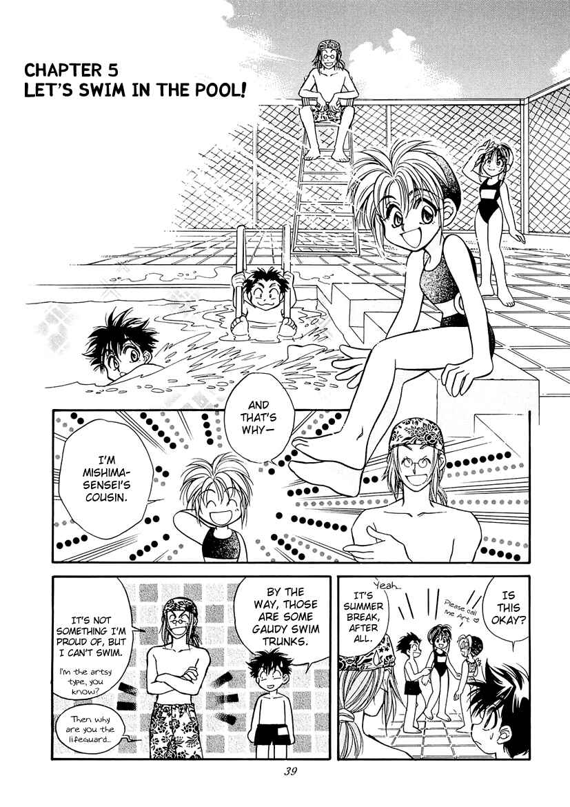 Page 1 Chapter 5 Art Rumor