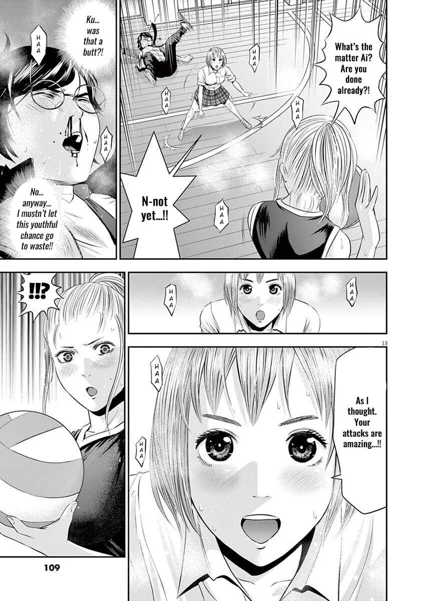 Page 14 Chapter 14 Te no Hira ni Ai o!