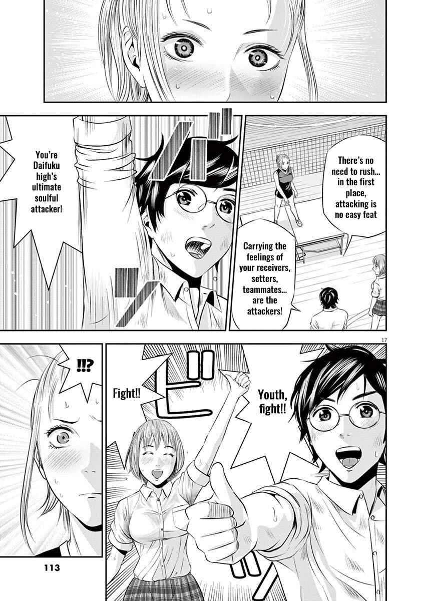Page 18 Chapter 14 Te no Hira ni Ai o!