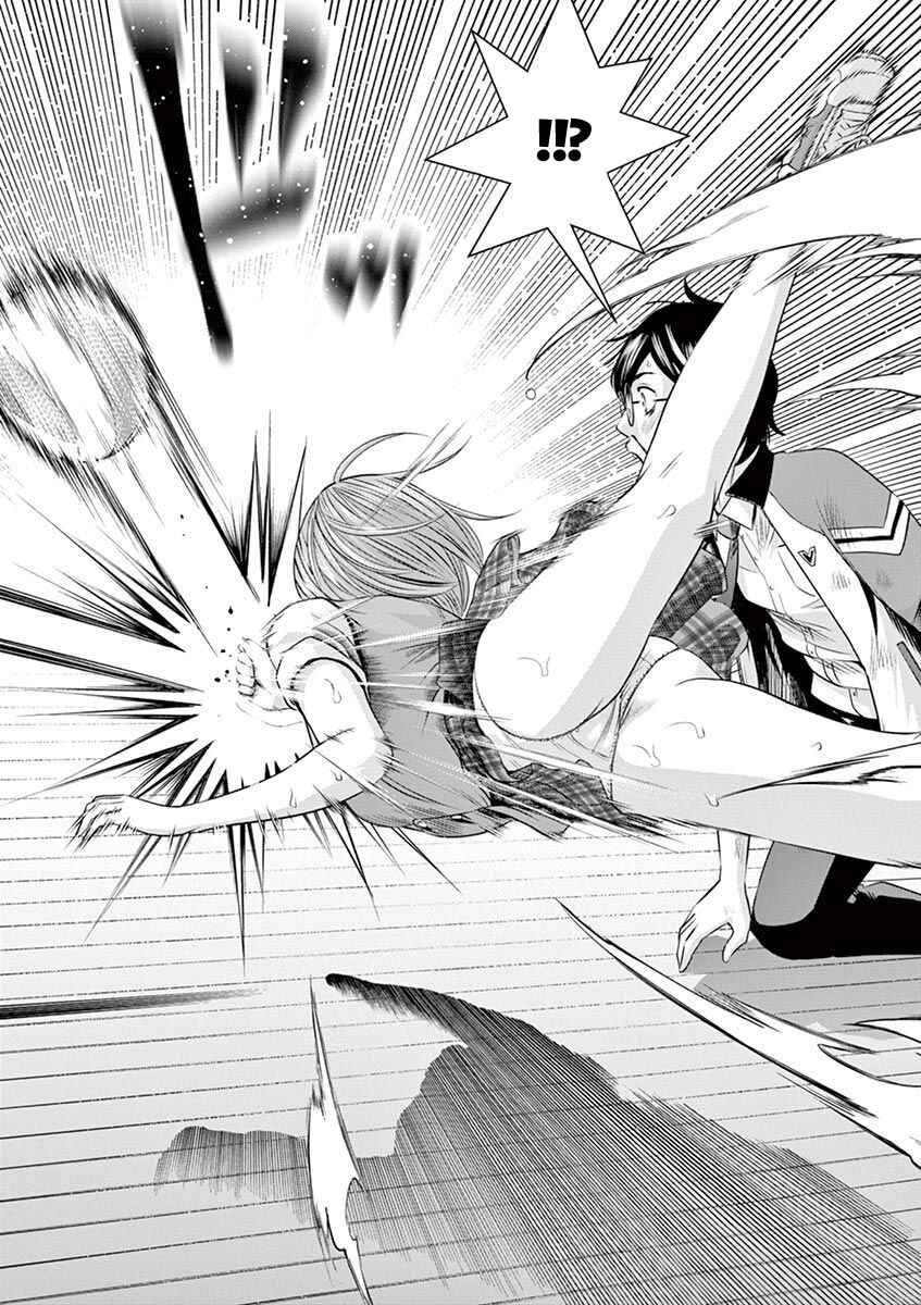 Page 8 Chapter 14 Te no Hira ni Ai o!