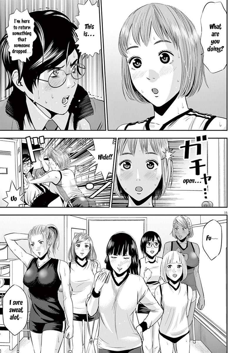Page 16 Chapter 10 Te no Hira ni Ai o!
