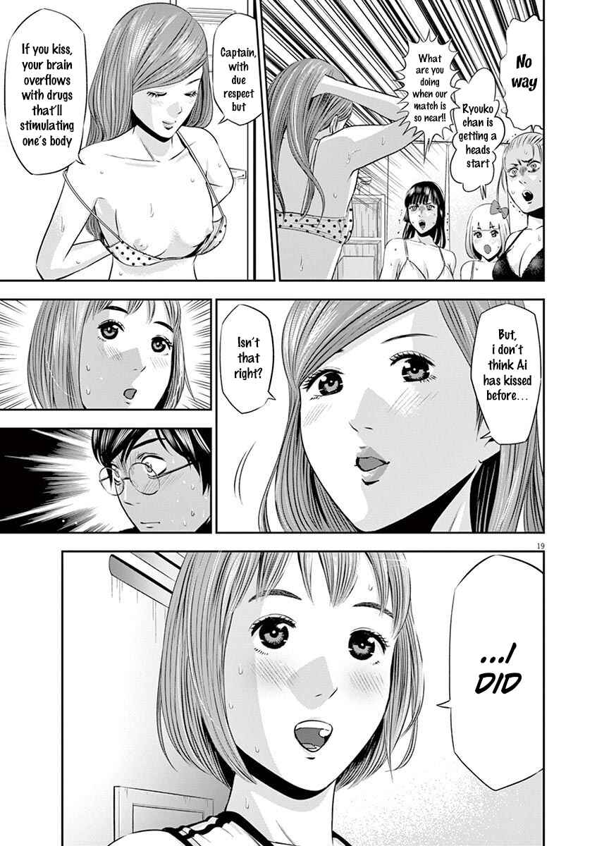Page 20 Chapter 10 Te no Hira ni Ai o!