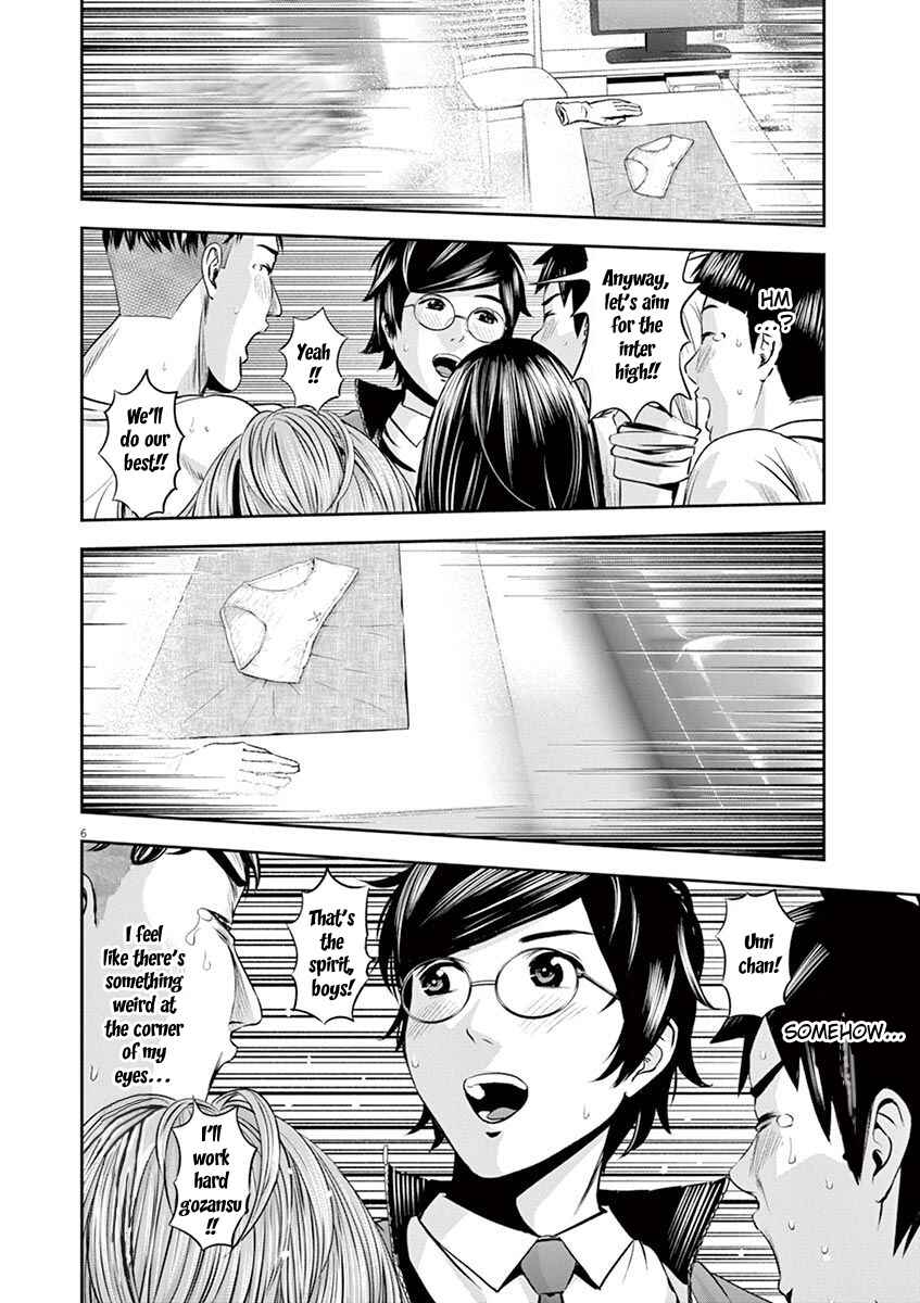 Page 7 Chapter 10 Te no Hira ni Ai o!