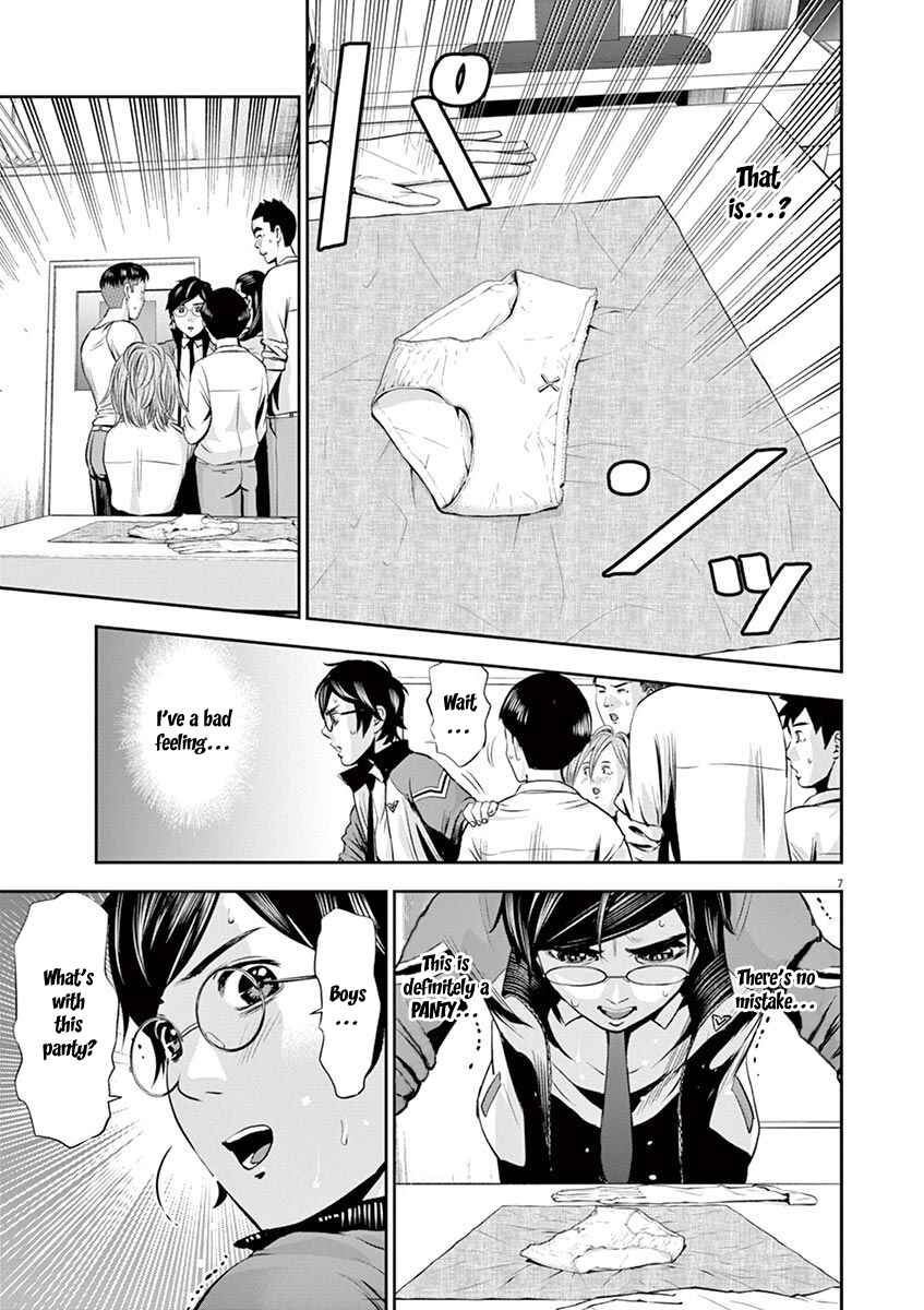 Page 8 Chapter 10 Te no Hira ni Ai o!