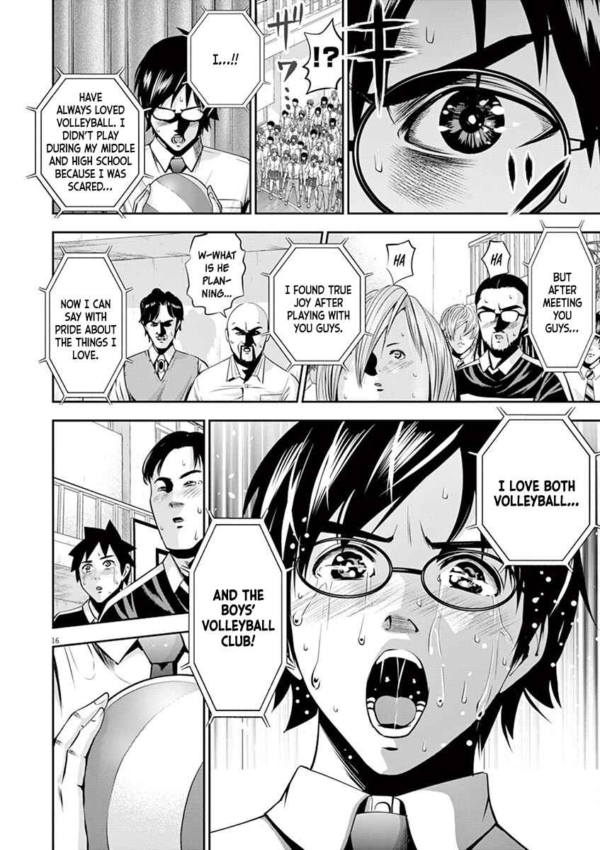 Page 17 Chapter 48 Te no Hira ni Ai o!
