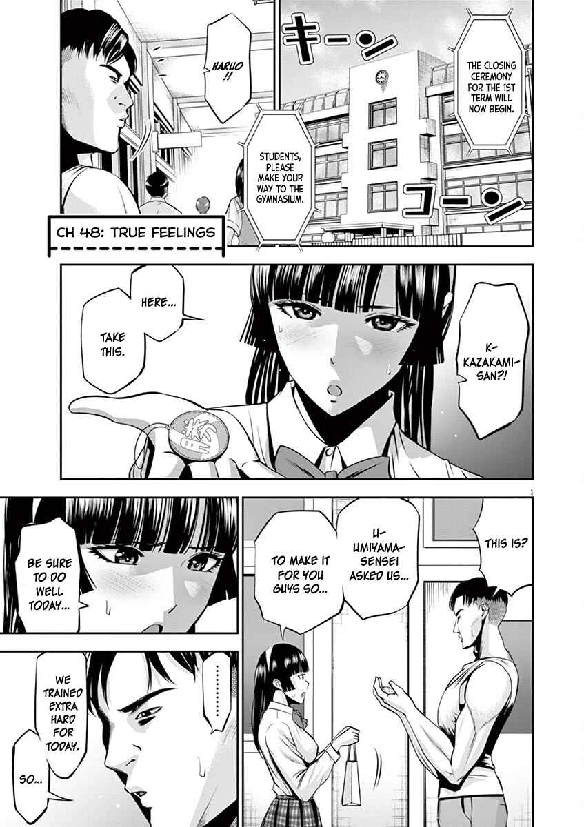 Page 2 Chapter 48 Te no Hira ni Ai o!