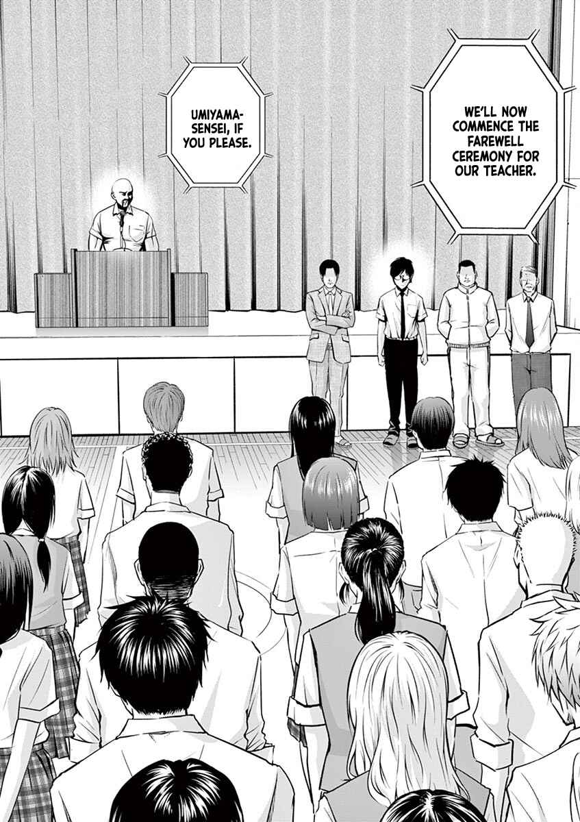 Page 5 Chapter 48 Te no Hira ni Ai o!