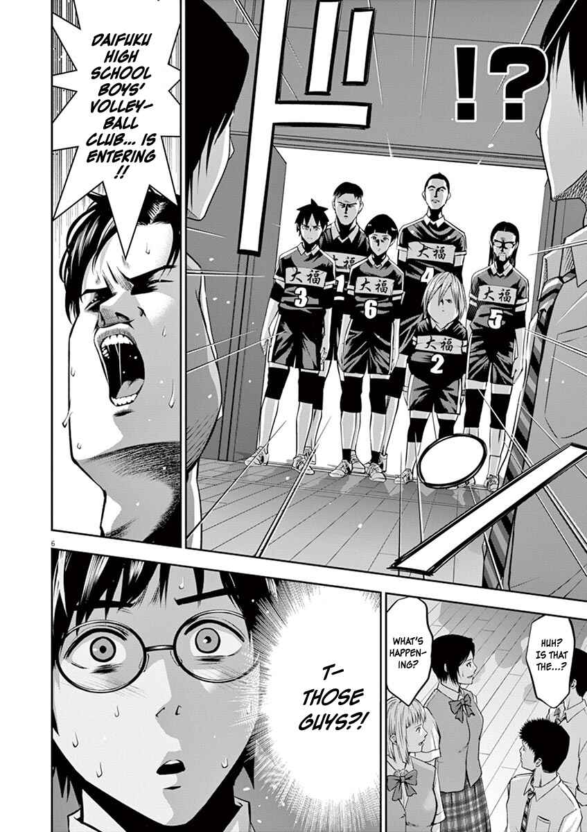 Page 7 Chapter 48 Te no Hira ni Ai o!