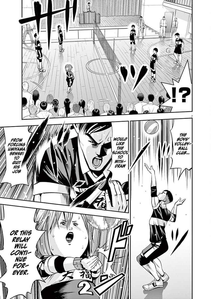 Page 8 Chapter 48 Te no Hira ni Ai o!