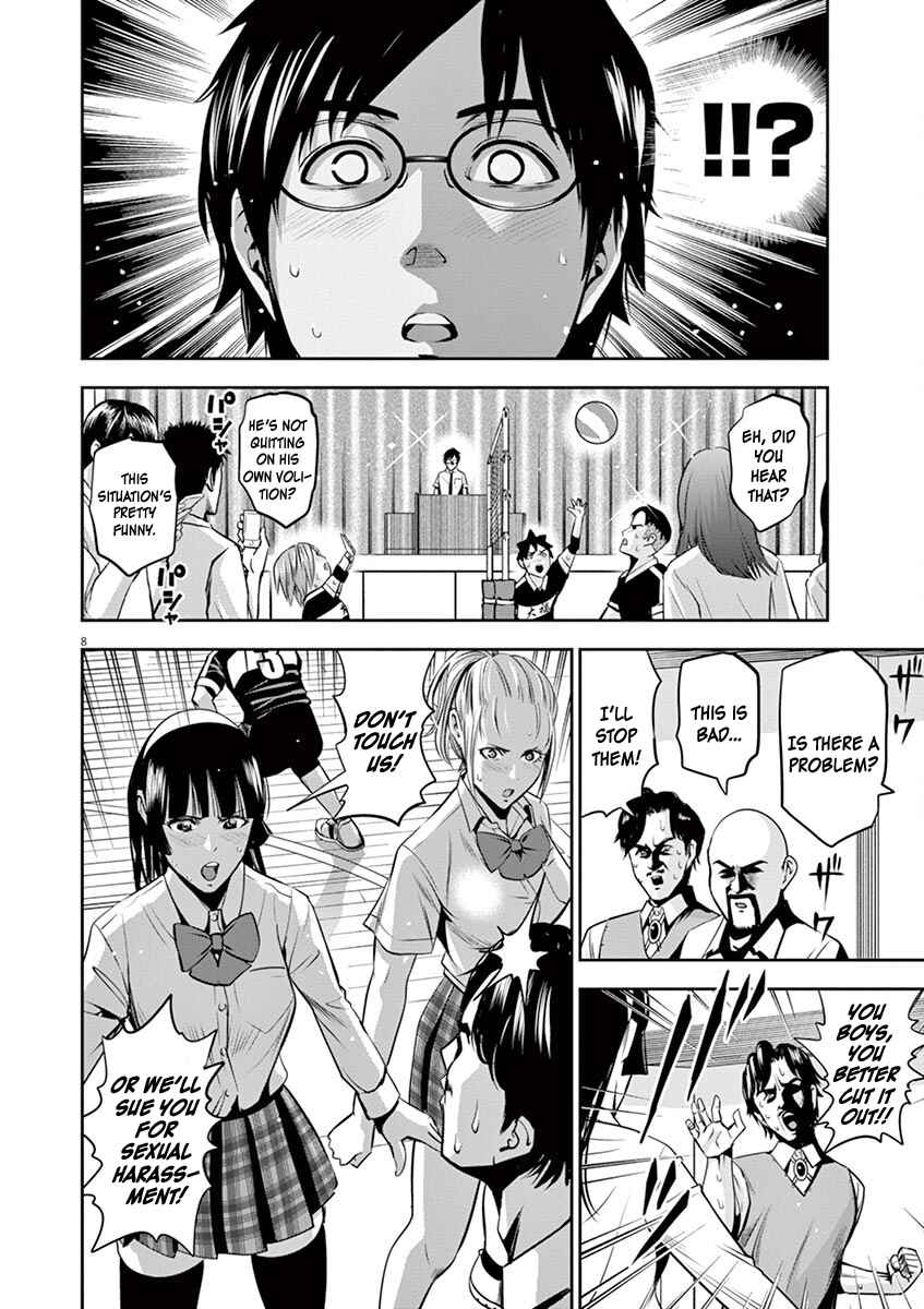 Page 9 Chapter 48 Te no Hira ni Ai o!