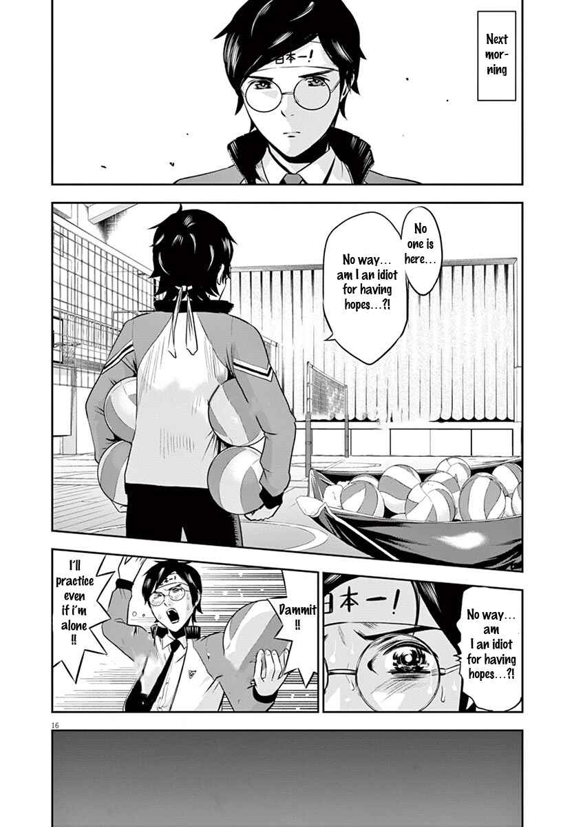 Page 17 Chapter 5 Te no Hira ni Ai o!